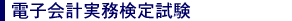 dqv莎